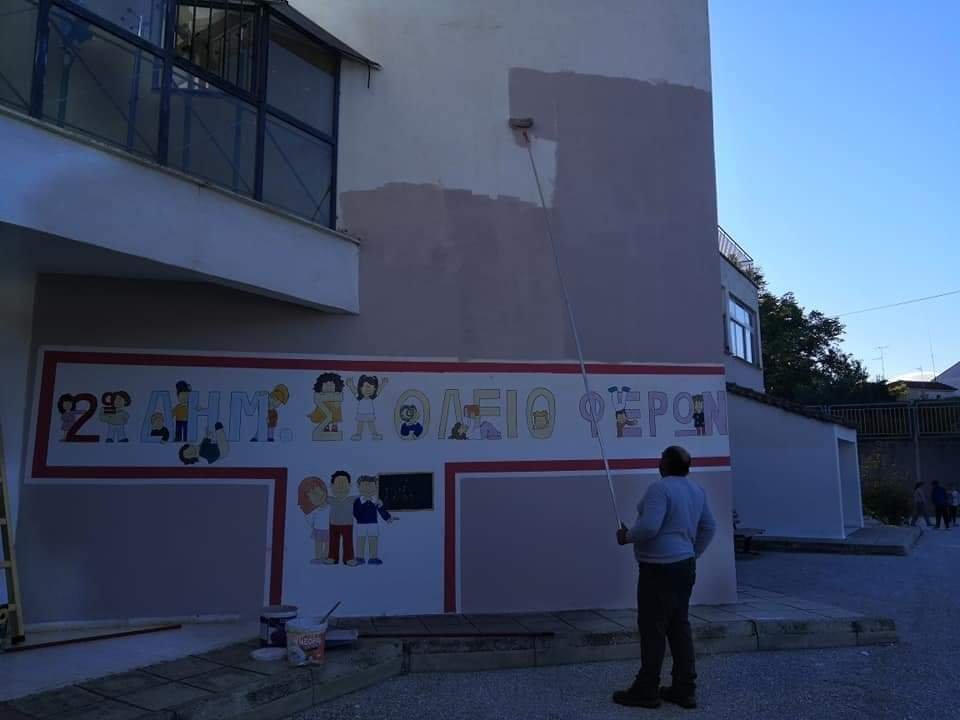 Δήμος Ρήγα Φεραίου: Αναβαθμισμένη η εικόνα των σχολείων