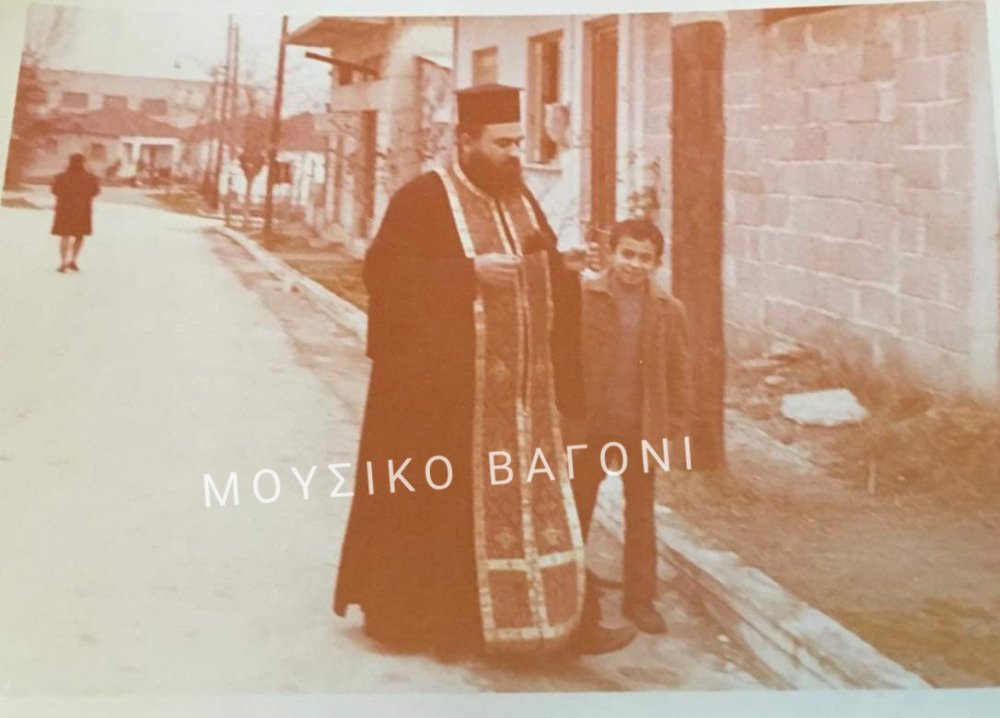 Θεοφάνεια 1976