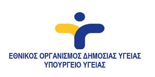 ΕΟΔΥ: 48 θάνατοι - 816 κρούσματα - 399 διασωληνωμένοι