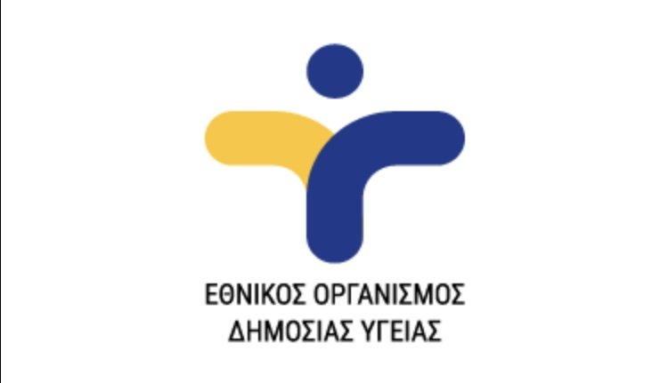 ΕΟΔΥ: 47 θάνατοι - 510 κρούσματα - 391 διασωληνωμένοι