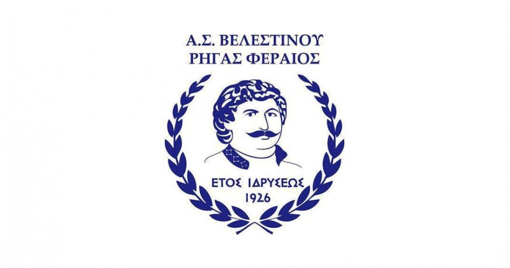 Συλλυπητήρια ανακοίνωση Ρήγα