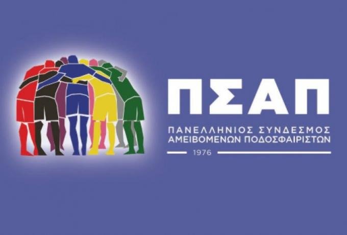 "Παρανοϊκές" πολιτικές αποφάσεις από τους επικίνδυνα ανίκανους