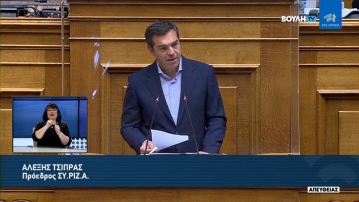 Α. Τσίπρας: Το γράμμα που έλαβε από τον πατέρα του Βασίλη Μάγγου