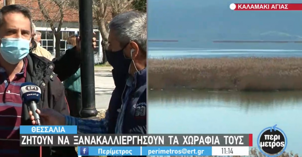 Δίκαιη ανακατανομή της γης ζητούν οι αγρότες στην λίμνη Κάρλα