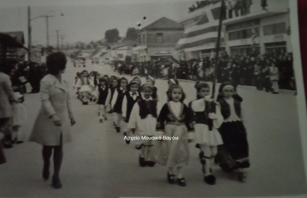 Παρέλαση στην αγορά - 1974