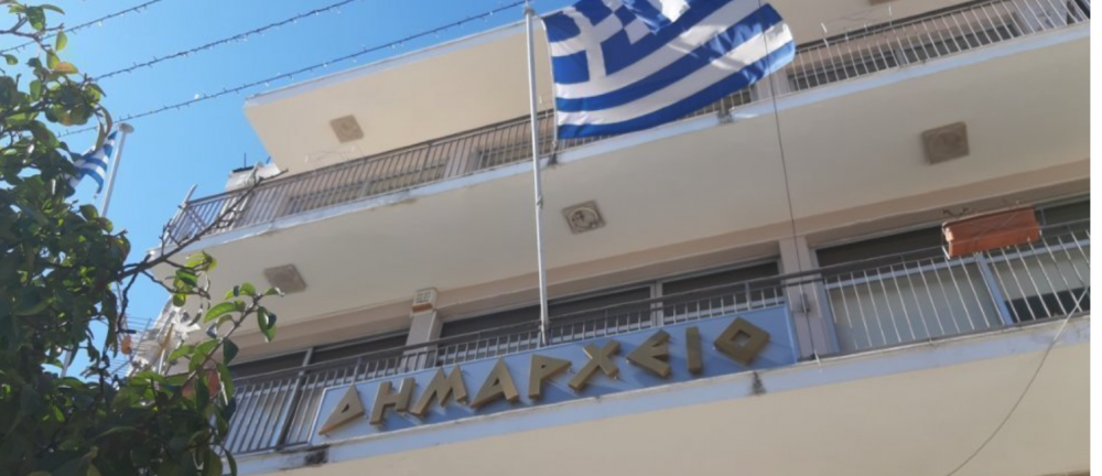 Προκήρυξη για δίμηνη σύμβαση στην καθαριότητα