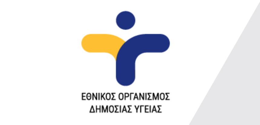 ΕΟΔΥ: Η ενημέρωση της Παρασκευής