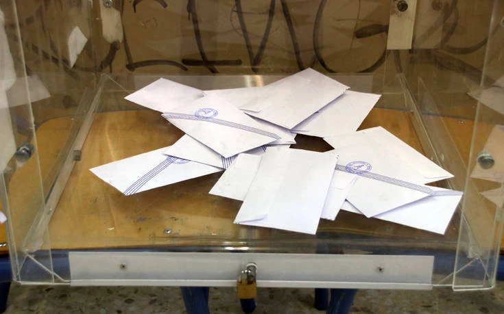 Βεργίνα Τηλεόραση: Παννελαδική Δημοσκόπηση