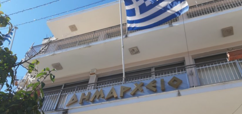 Τα θέματα που θα απασχολήσουν το Δημοτικό Συμβούλιο στην τηλεδιάσκεψη