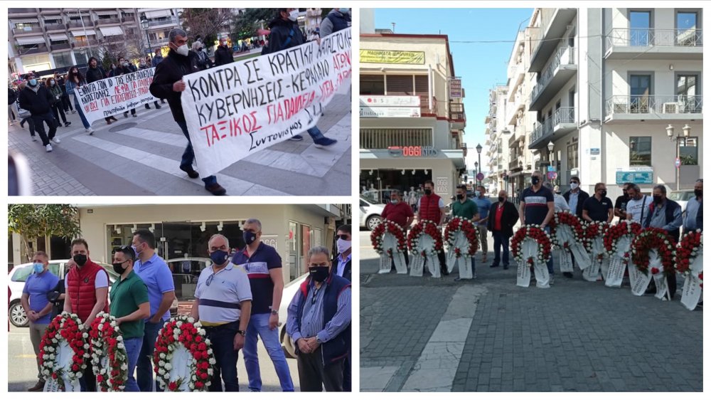 Με κατάθεση στεφάνων και πορεία τιμήθηκε η Εργατική Πρωτομαγιά στον Βόλο