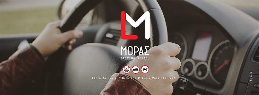 Σχολή Οδηγών Μόρας Driving School