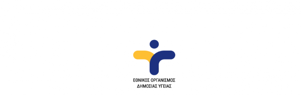 ΕΟΔΥ: 1.905 νέα κρούσματα - 39 θάνατοι - 540 διασωληνωμένοι