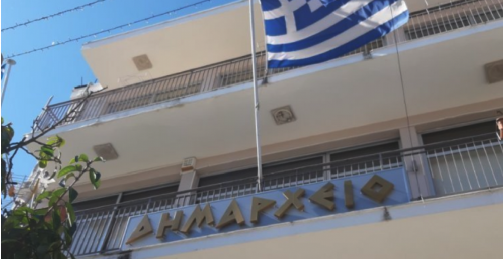 Συνεδριάζει το Δημοτικό Συμβούλιο