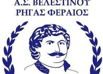 Συγχαίρει τον "συνδημότη" Διαγόρα ο Ρήγας Φεραίος
