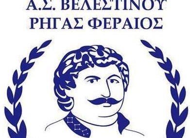 Συγχαίρει τον "συνδημότη" Διαγόρα ο Ρήγας Φεραίος