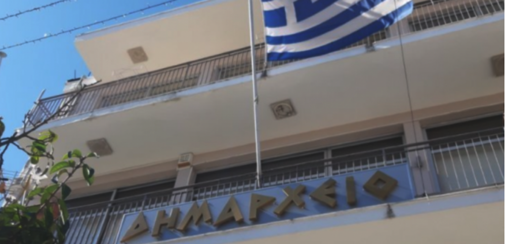 Εγκρίθηκε προκαταρκτική συμφωνία για μελέτη αξιοποίησης δημοτικών εκτάσεων 