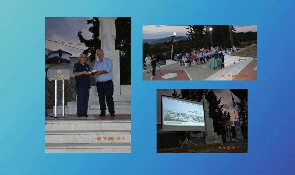 Η 1η ενημερωτική συνάντηση Εφέδρων Αξιωματικών στον Δήμο Ρήγα Φεραίου