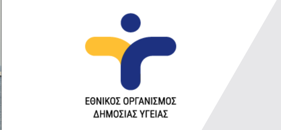 Κορωνοϊός: 1.820 νέα κρούσματα - 9 νεκροί - 159 διασωληνωμένοι