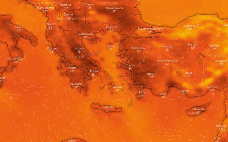 Καύσωνας - Έκτακτο δελτίο ΕΜΥ: Έως 44 βαθμούς Κελσίου το επόμενο τριήμερο