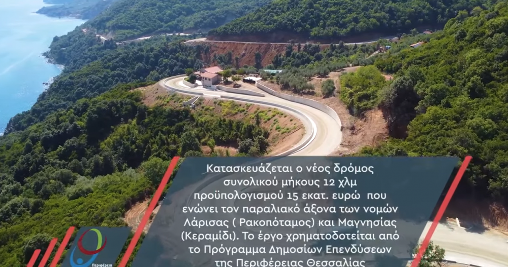 Ρακοπόταμος – Κεραμίδι: Προχωρούν οι εργασίες στον παραλιακό άξονα