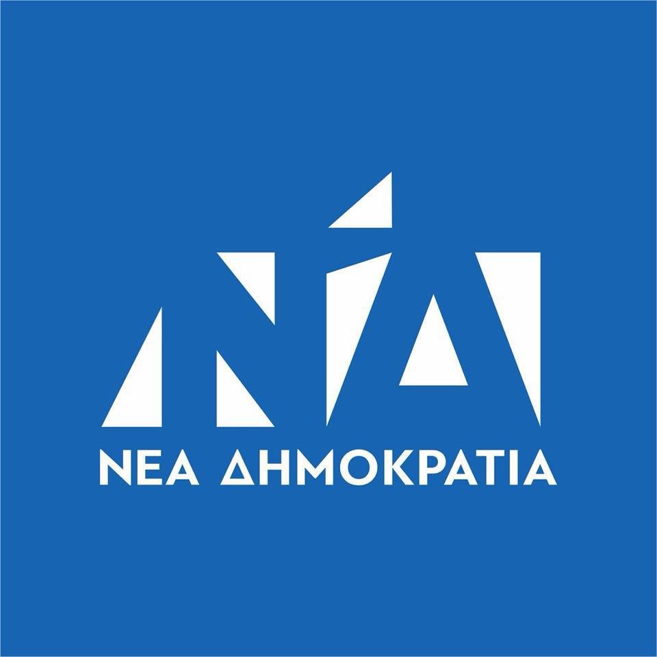 Το νέο Δ.Σ. της ΔΗΜ.Τ.Ο. Ρήγα Φεραίου