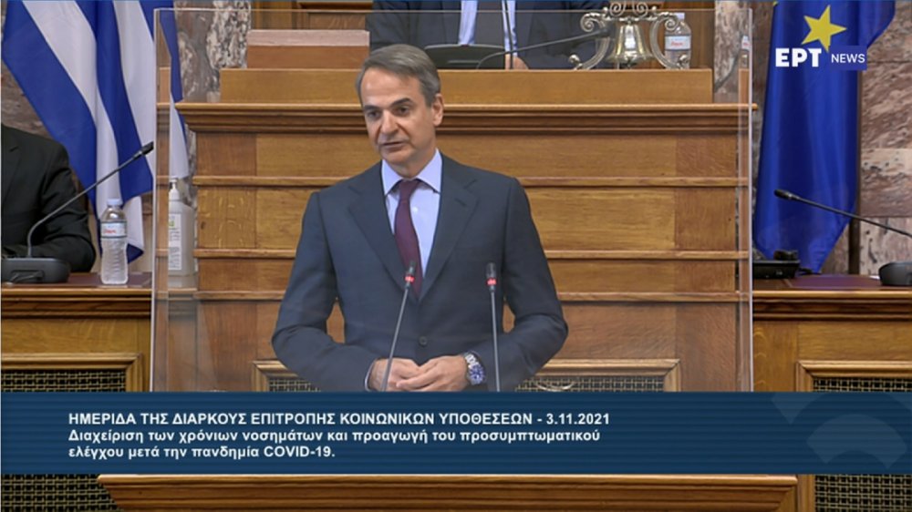 "Η οικονομία και η κοινωνία δεν θα ξανακλείσουν"