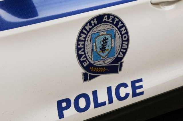 H ανακοίνωση της αστυνομίας για το περιστατικο στον Ριζόμυλο