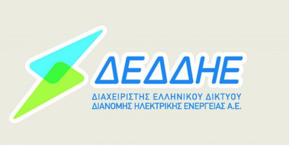 Διακοπές ρεύματος σε περιοχές του Δήμου Ρήγα Φεραίου