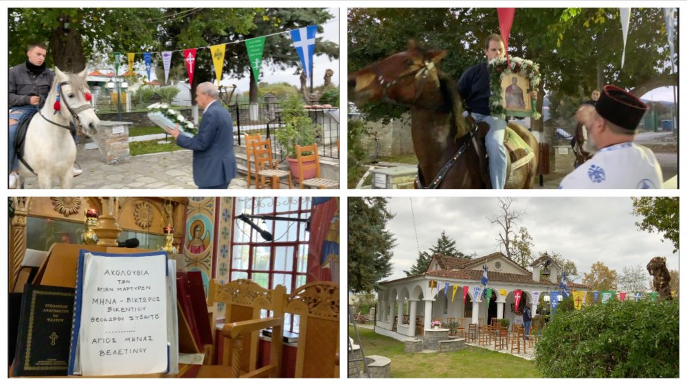 Πανηγύρισε το Εξωκκλήσι των Αγίων Μηνά, Βίκτωρος και Βικεντίου στο Βελεστίνο