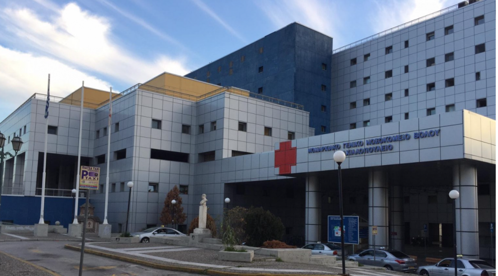 Κορωνοϊός: Παραμένει η πίεση στο Νοσοκομείο Βόλου
