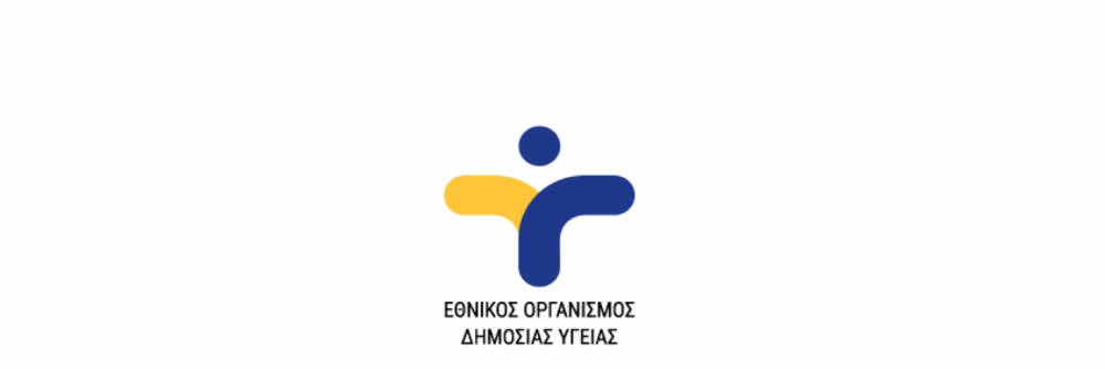 Covid-19: Ξεπέρασαν τις 20.000 οι ανθρώπινες απώλειες στην Ελλάδα