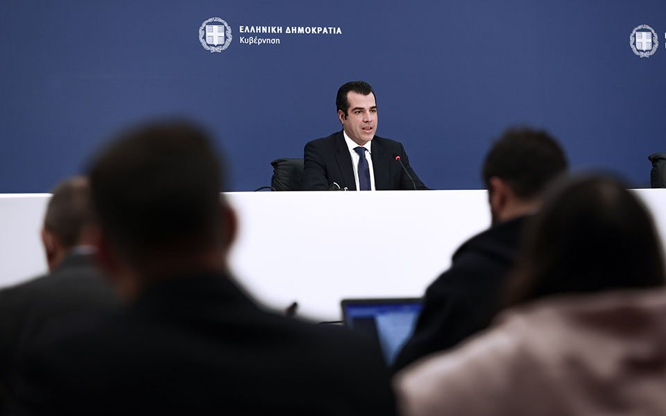 Τα νέα μέτρα με το 2022