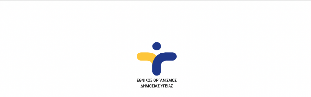 Covid-19: 88 θάνατοι - 20.107 νέα κρούσματα - 683 διασωληνωμένοι