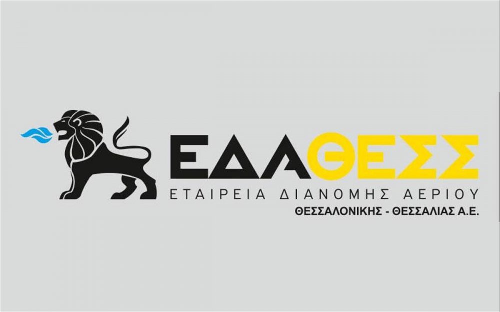 Ενημέρωση της ΕΔΑ ΘΕΣΣ ενόψει των χαμηλών θερμοκρασιών και της εκδήλωσης παγετού