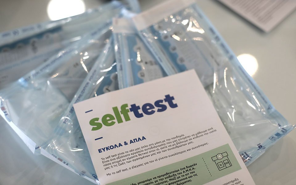 Πέντε δωρεάν self-tests για μαθητές και εμβολιασμένους εκπαιδευτικούς στα φαρμακεία