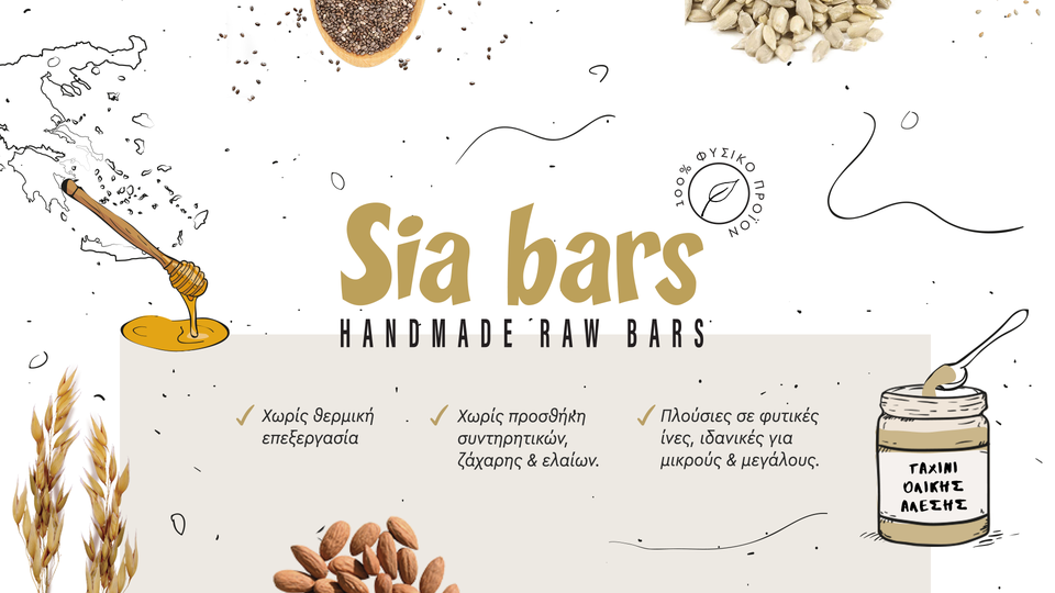 H Sia Bars από το Βελεστίνο στην Food Expo 2022!