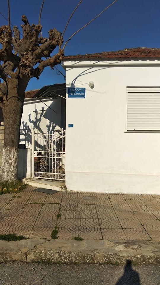 Πωλείται μονοκατοικία στην περιοχή Ταμπάχανα Βελεστίνου