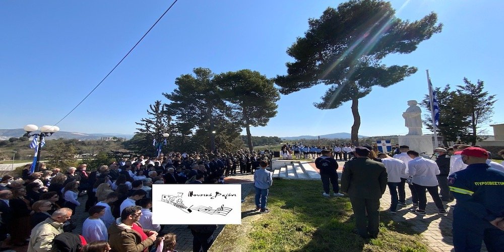 Καταθέσεις Στεφάνων - Απαγγελίες ποιημάτων στον Ανδριάντα του Ρήγα