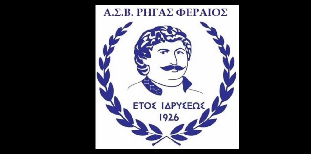 Κάλεσμα του Ρήγα στον κόσμο για τον αυριανό ημιτελικό