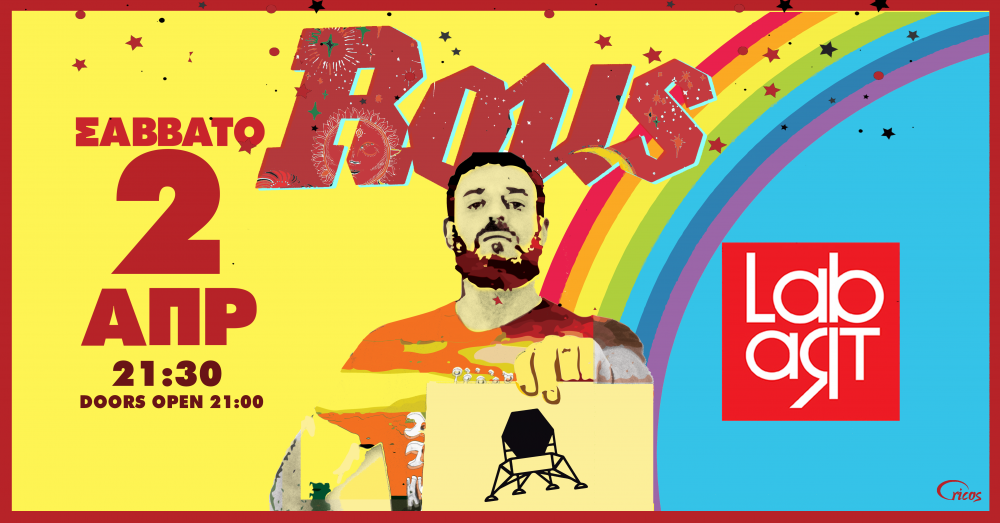 Rous Live στο Lab Art