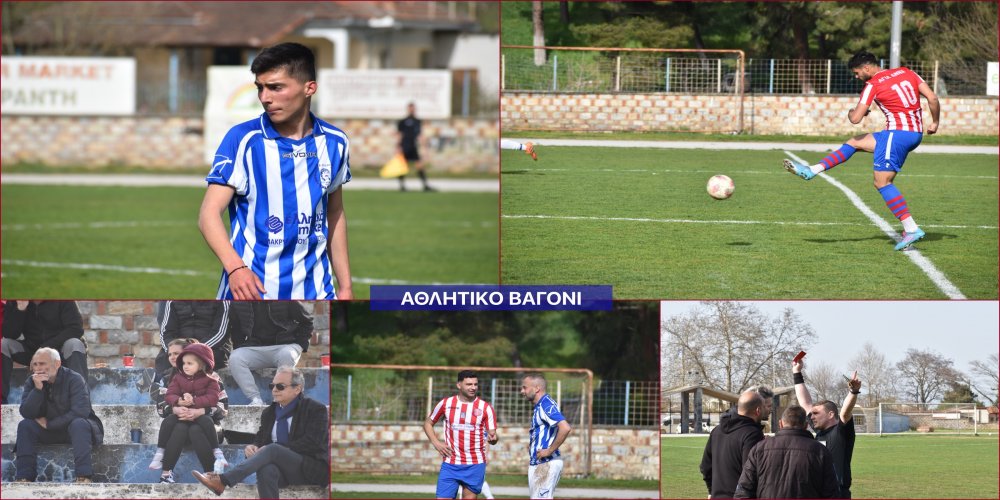 Φωτορεπορτάζ από το Βελεστίνο