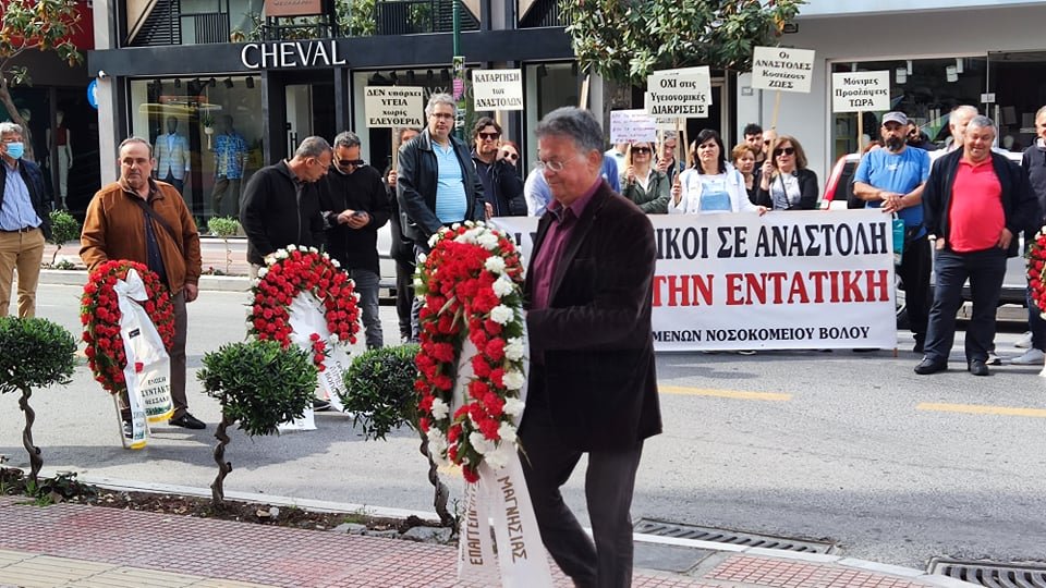 Διαχρονικές και επίκαιρες διεκδικήσεις στον εορτασμό της Εργατικής Πρωτομαγιάς στον Βόλο