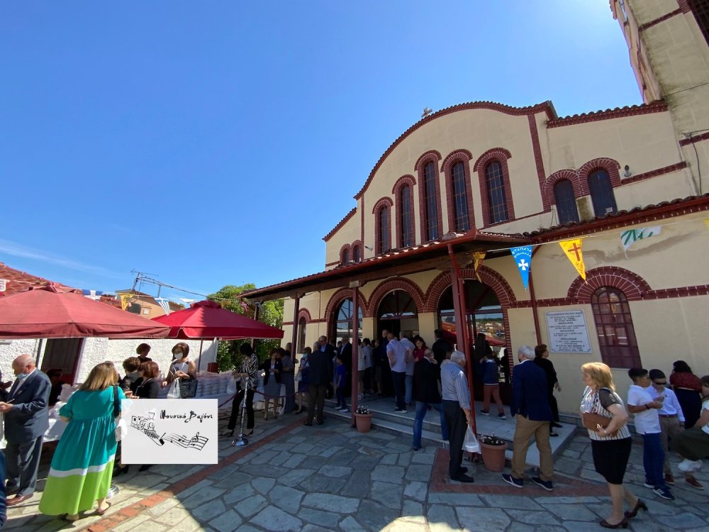 Βίντεο και εικόνες από την εορτή των Αγίων Κωνσταντίνου και Ελένης