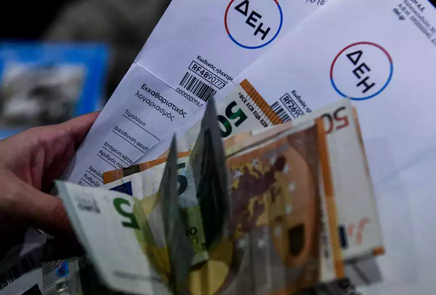 Επίδομα ρεύματος: Aπό τις 14 Ιουνίου η διαδικασία για το Power Pass