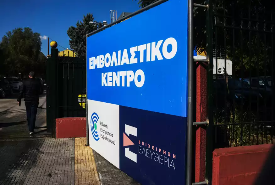 Την Δευτέρα ανοίγει η πλατφόρμα για τέταρτη δόση - Ισχυρή σύσταση για τους άνω των 60