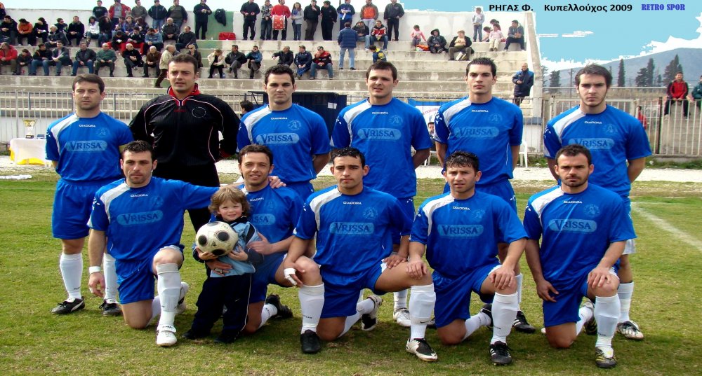 Κυπελλούχος 2009