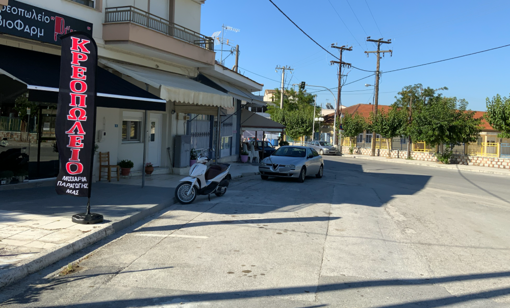 Κρεοπωλείο ΒιοΦαρμ Ρένος
