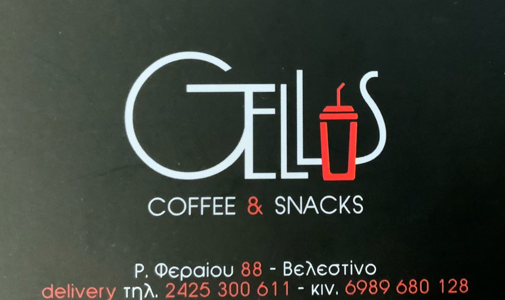 Gelly`s Cafe
