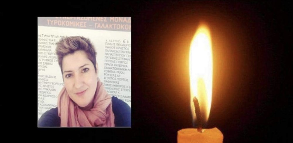 «Εφυγε» η Αθηνά Παρμακλή