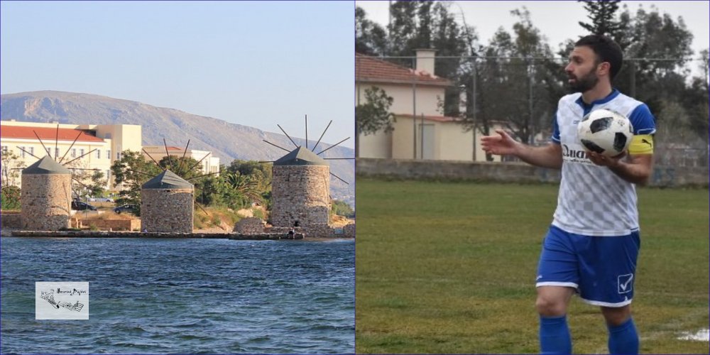 Θα παίξει και μπάλα στην Χίο ο Σπαθής